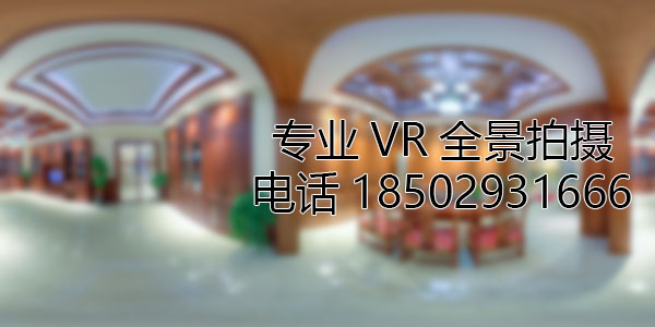 科尔沁右翼前房地产样板间VR全景拍摄